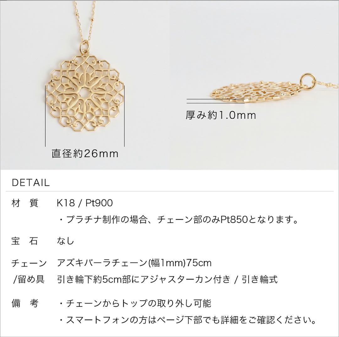 【値下中】Avaron K18 ゴールド ロングネックレス 地金 Rudymoa