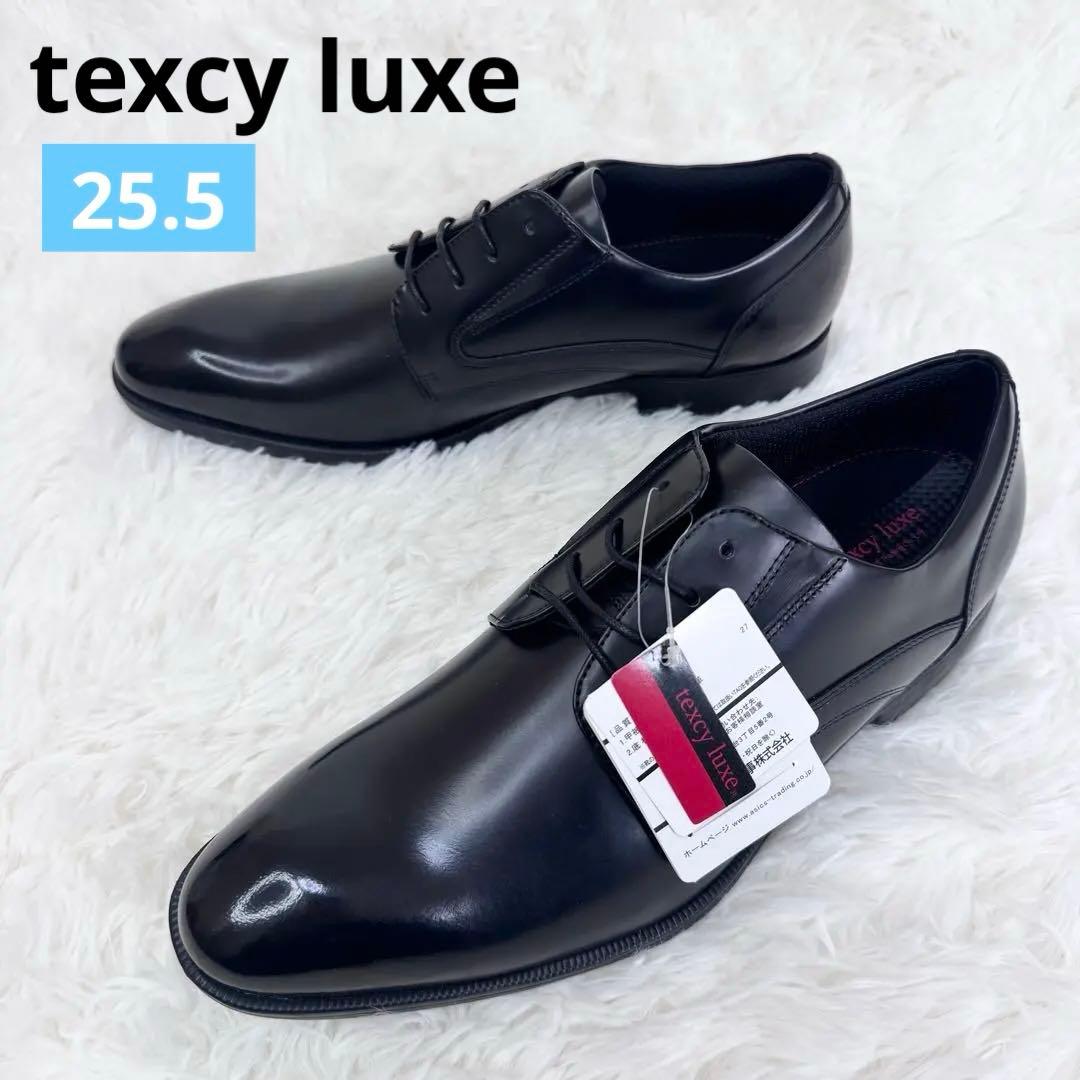 【新品タグ付】テクシーリュクス ビジネスシューズ 25.5 プレーントゥ 黒
