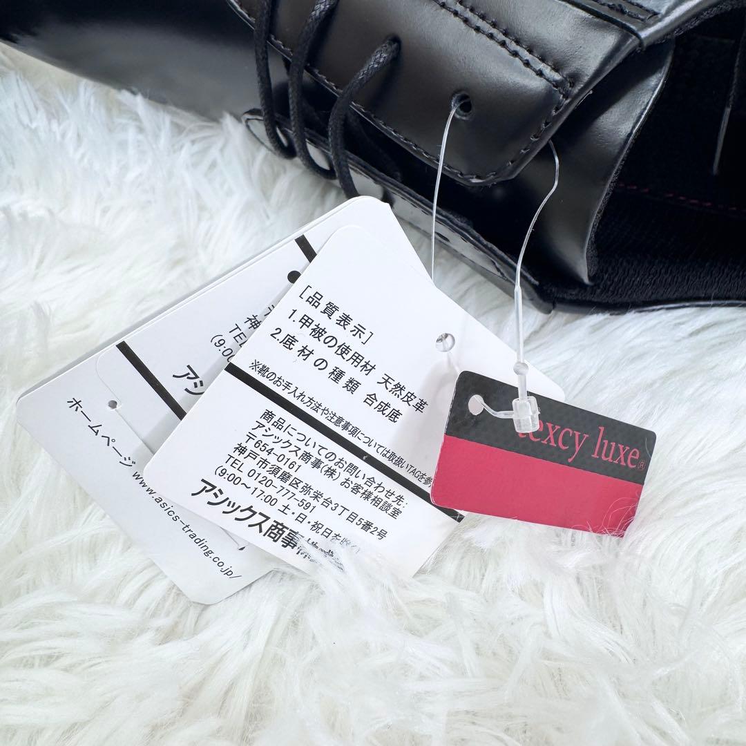 【新品タグ付】テクシーリュクス ビジネスシューズ 25.5 プレーントゥ 黒