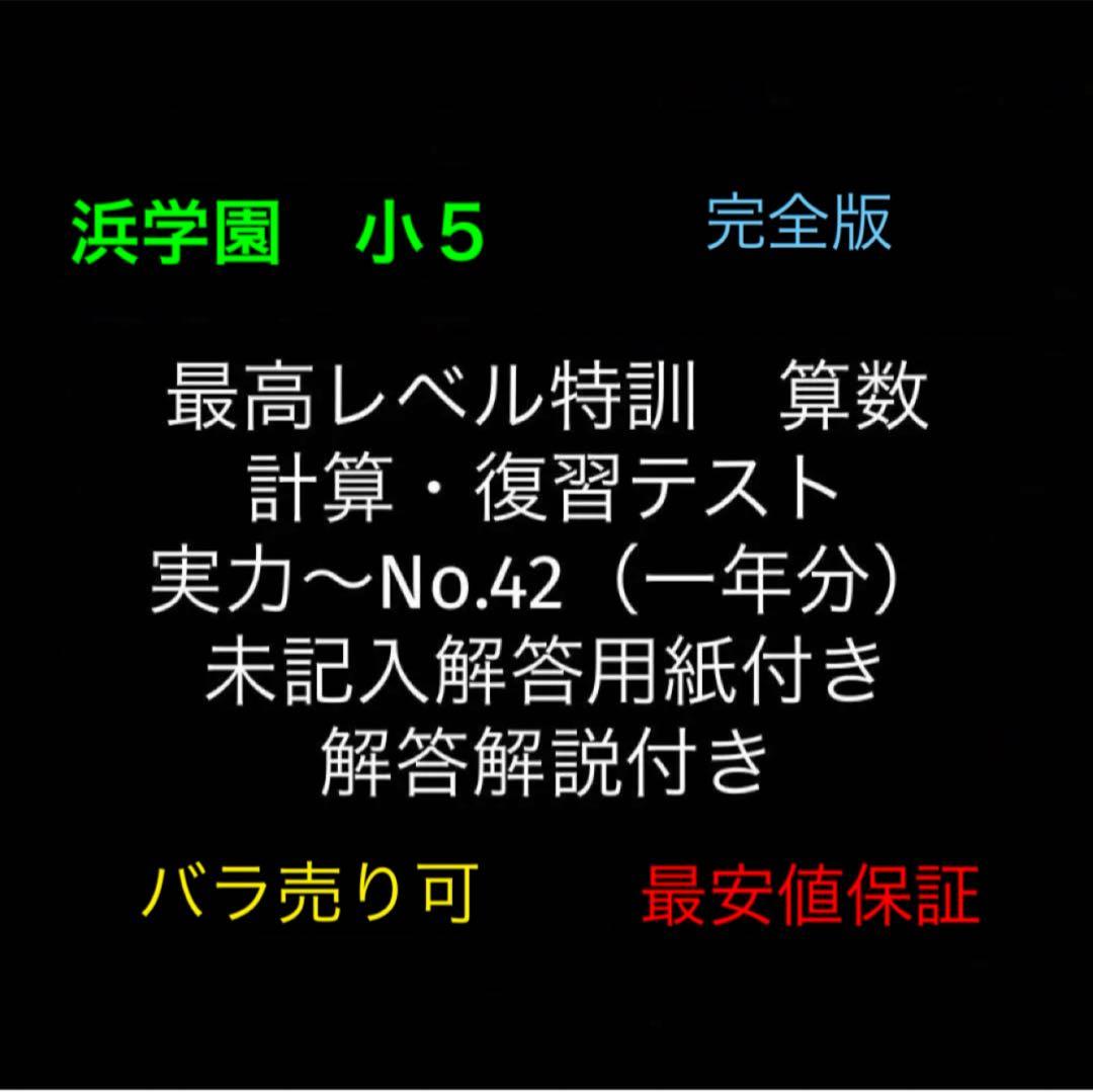 kas様 リクエスト 5点 まとめ商品