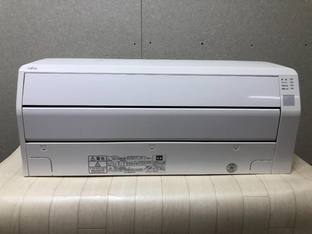 中古美品！富士通 ノクリアAS-C56K2W エアコ　15～23畳 250317