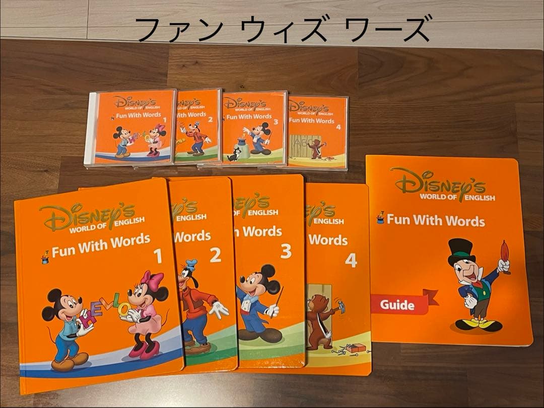 ディズニー ワールド オブ イングリッシュ『聴き流し＋お勉強セット』