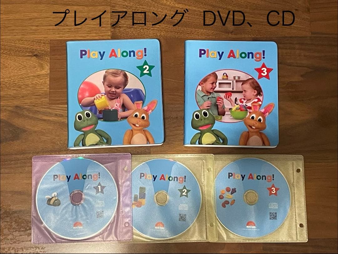 ディズニー ワールド オブ イングリッシュ『聴き流し＋お勉強セット』