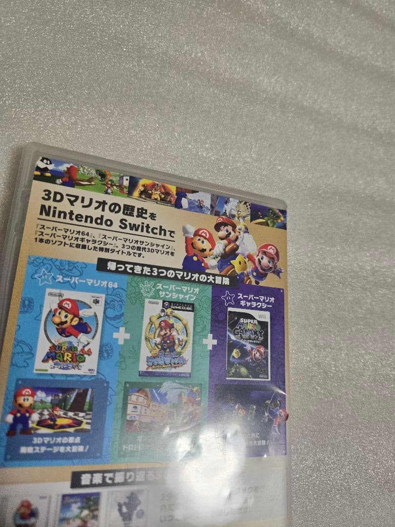 【24時間以内発送・動作確認済】スーパーマリオ 3Dコレクション Switch