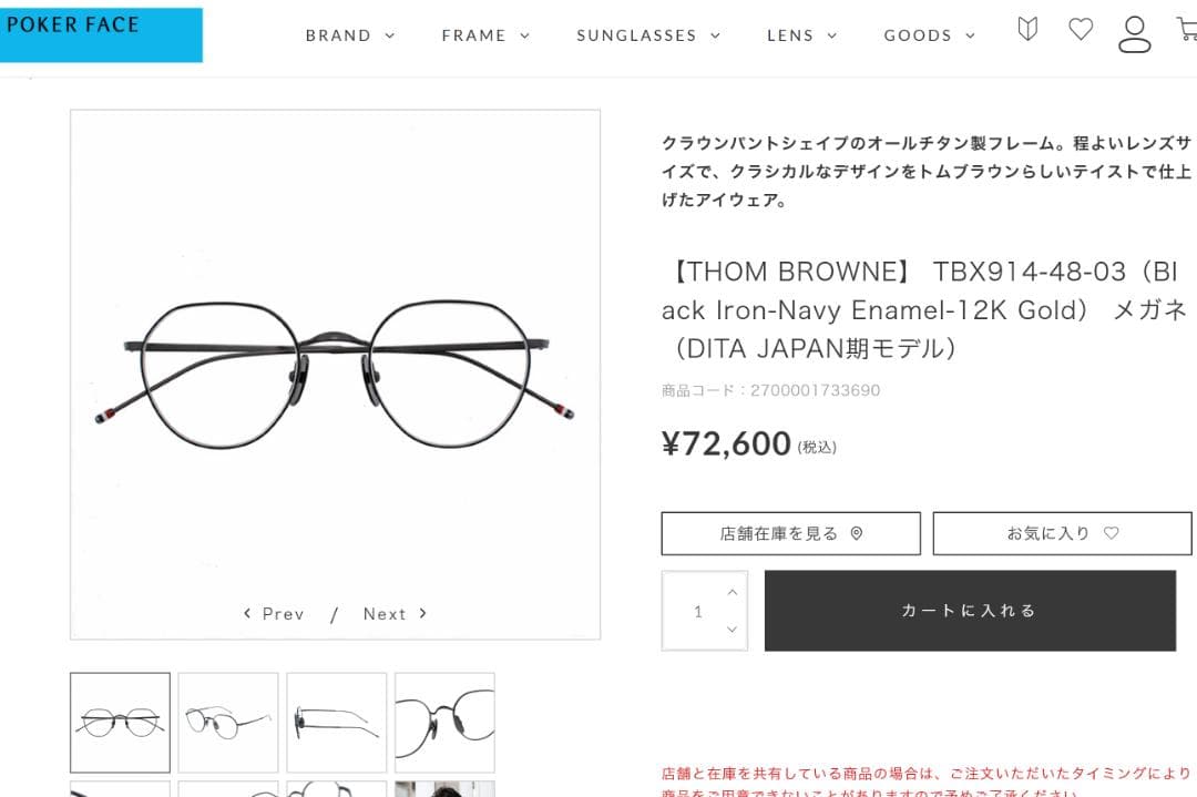 小物 THOM BROWNE TBX914-48-02(TB-914) GLD-BLK