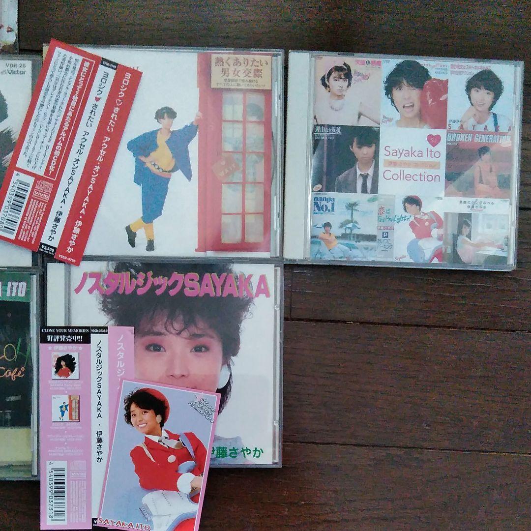 伊藤さやか　CD LP EP カセット チラシ