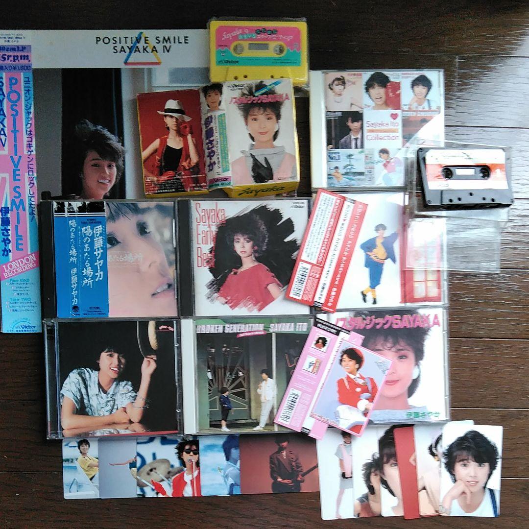 伊藤さやか　CD LP EP カセット チラシ