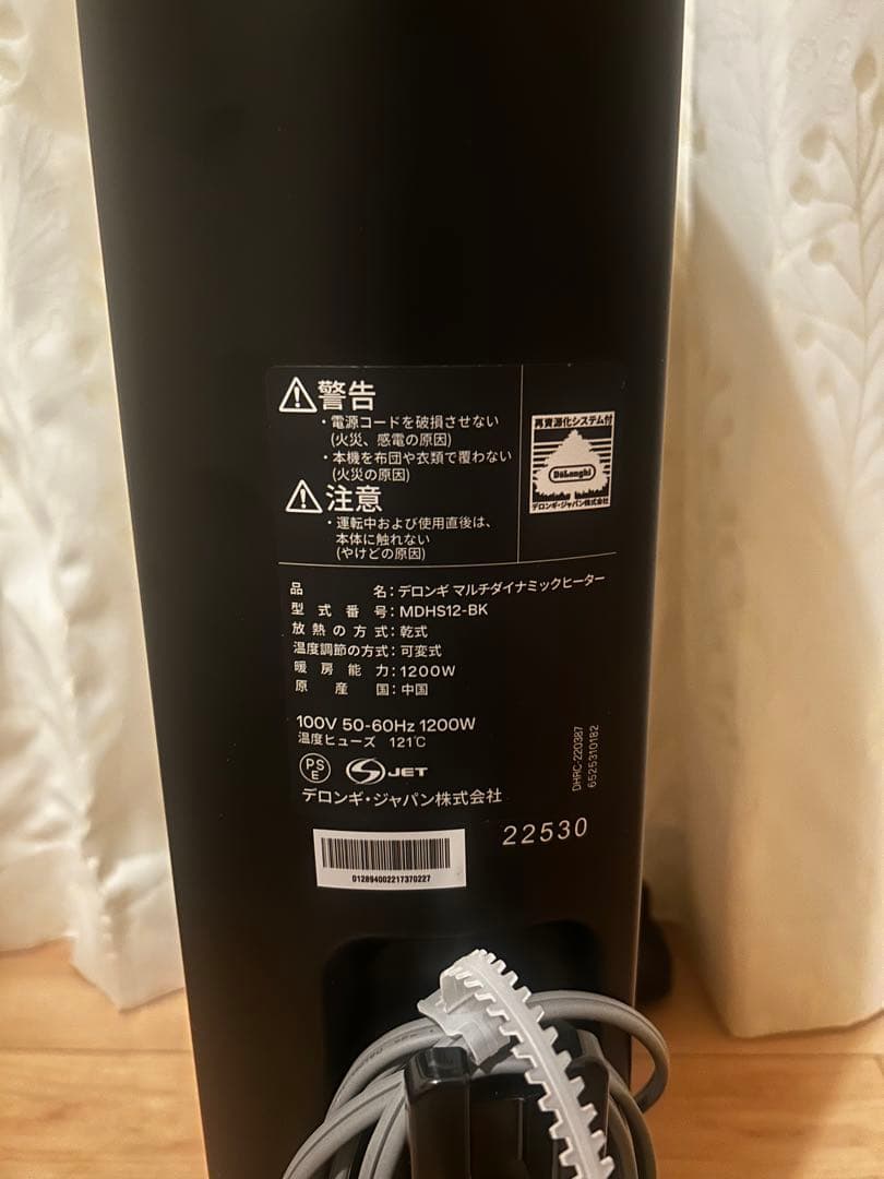 プロフィール必読☆n.h.p デロンギ マルチダイナミックヒーター