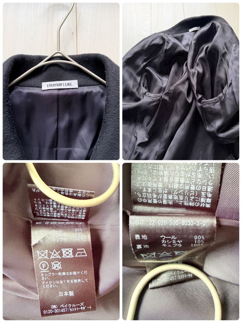 希少✨ドゥーズィエムクラス　金ボタン　Short Double コート　カシミヤ