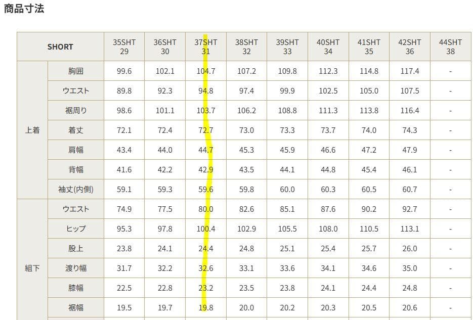 【新品】 ブルックスブラザーズ ライトウエイトフランネル　スーツ　37SHT