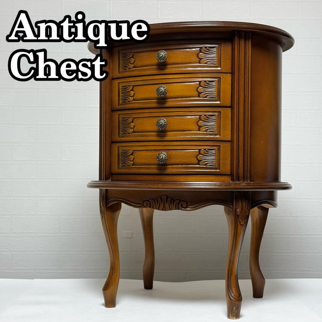 アンティークチェスト 猫脚 4段チェスト 木製 彫刻 ロココ調 サイドチェスト