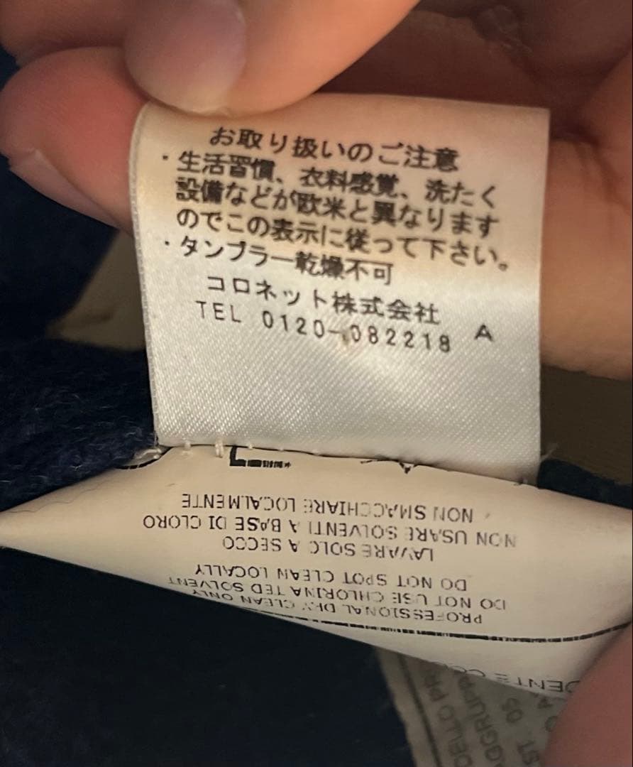 ボリオリBOGLIOLIのジャケット、46サイズ、ブルーネイビー