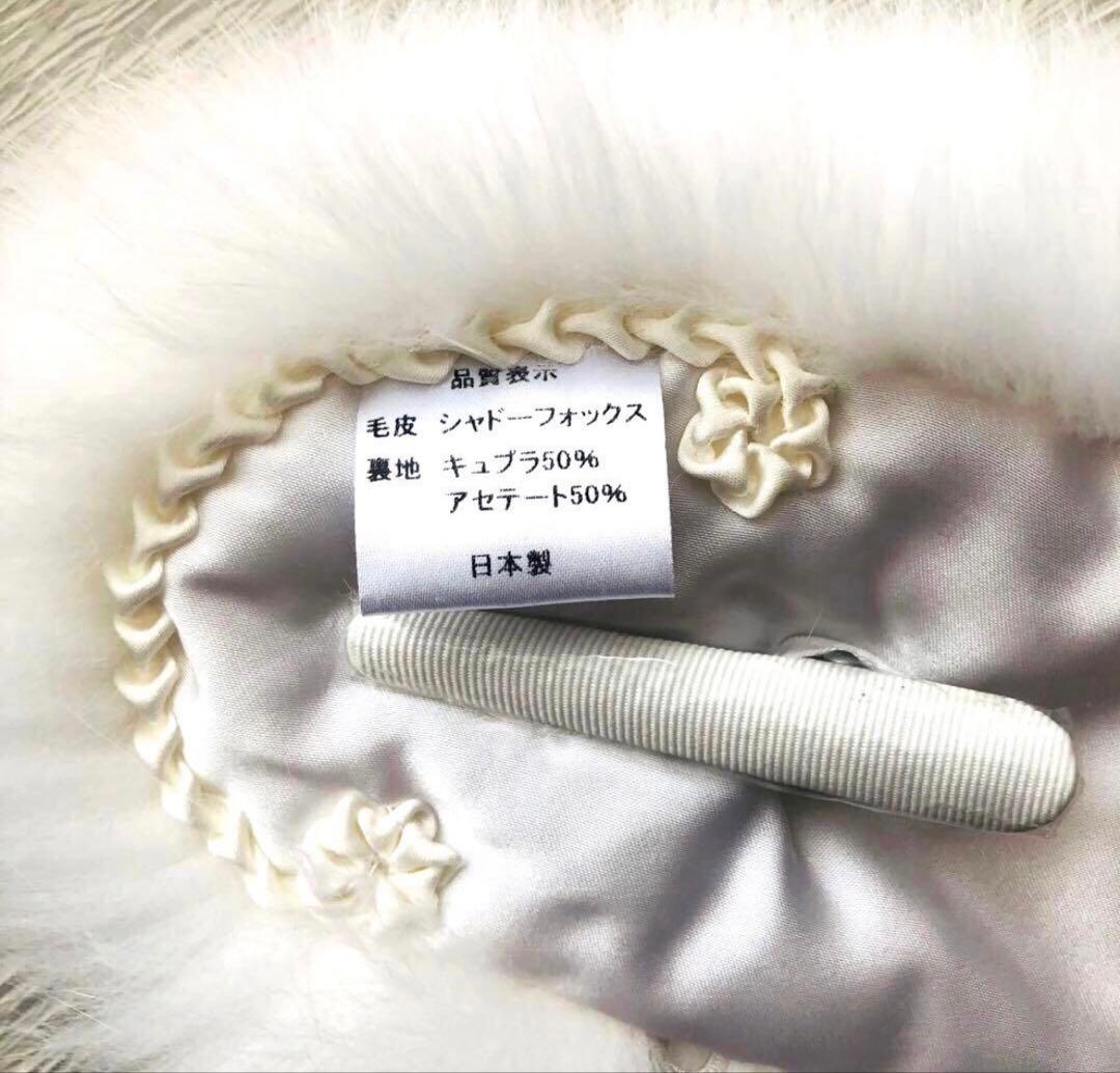 成人式 sagafursシャドーフォックス サガフォックス ショール