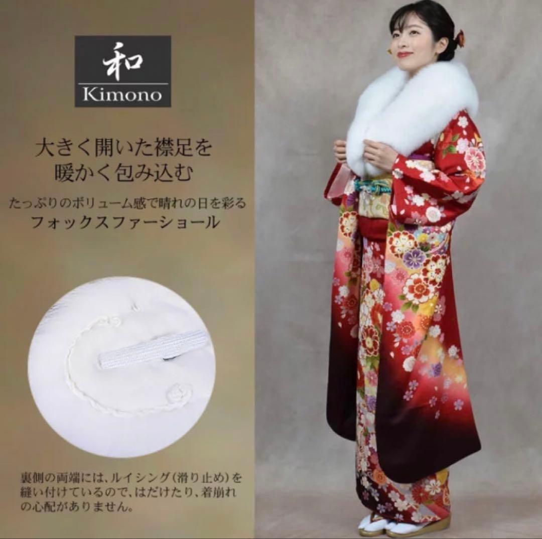 成人式 sagafursシャドーフォックス サガフォックス ショール