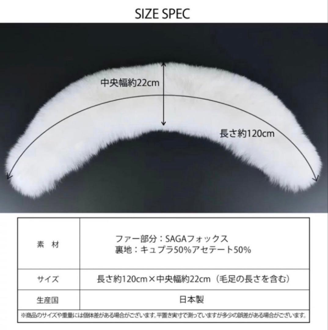 成人式 sagafursシャドーフォックス サガフォックス ショール