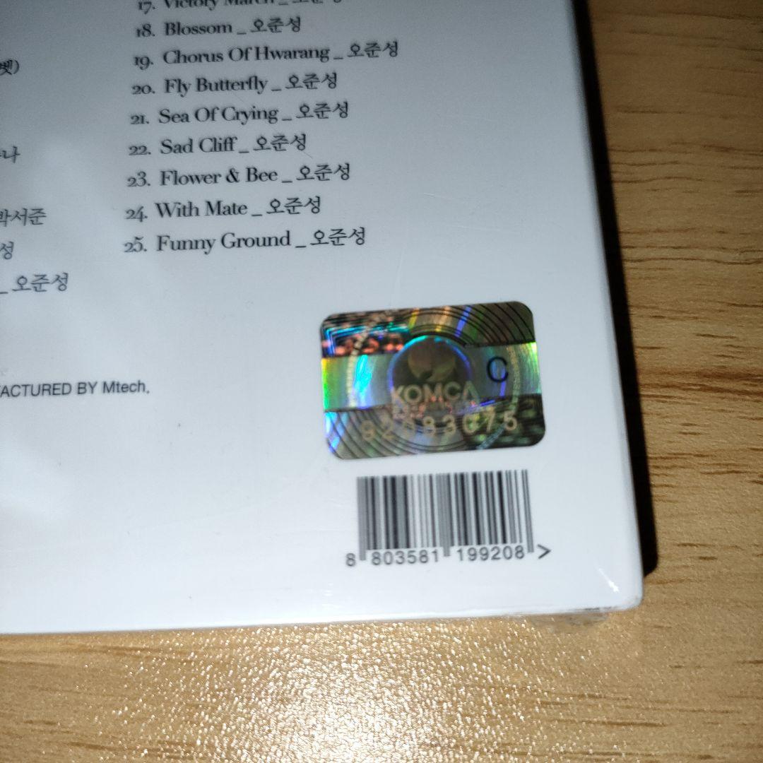 花郎 KBS 2TV オリジナルサウンドトラック