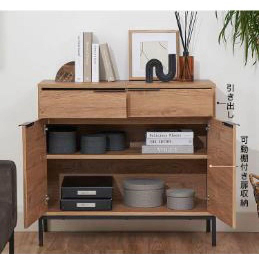 LOWYA ロウヤキャビネット リビングボード 幅90 チェスト 収納棚