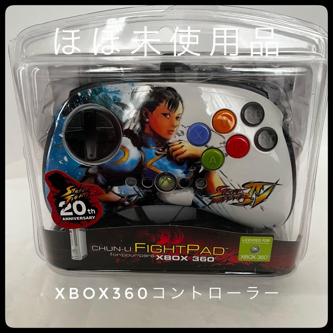 CHUN-LI FIGHTPAD for XBOX 360 20周年記念