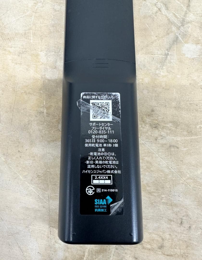 Hisense/ハイセンス■4K液晶テレビ　50E7H　50インチ　2024年製