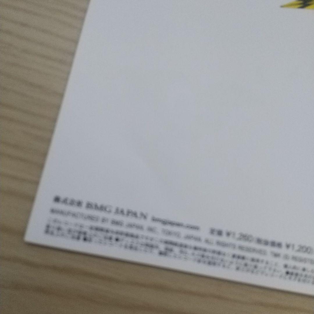 ザ・クロマニヨンズ レコード 紙飛行機