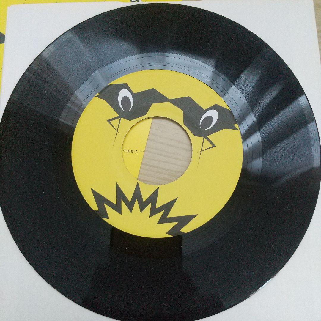 ザ・クロマニヨンズ レコード 紙飛行機