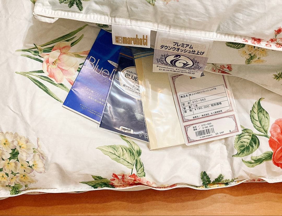 【丸八真綿】新品プレミアムリフレッシュダウン掛け布団 シングルサイズ