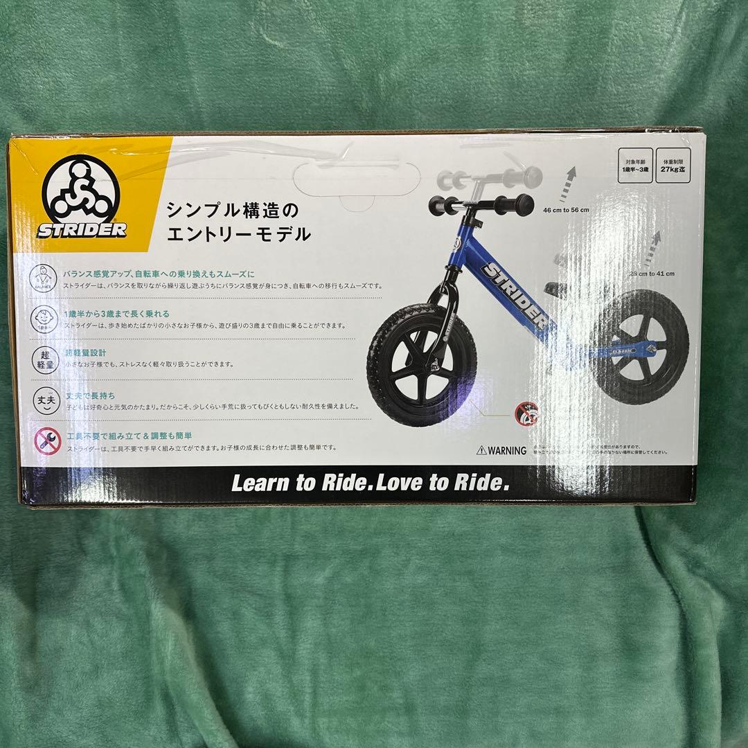 ストライダークラッシックモデル新品　ブルー