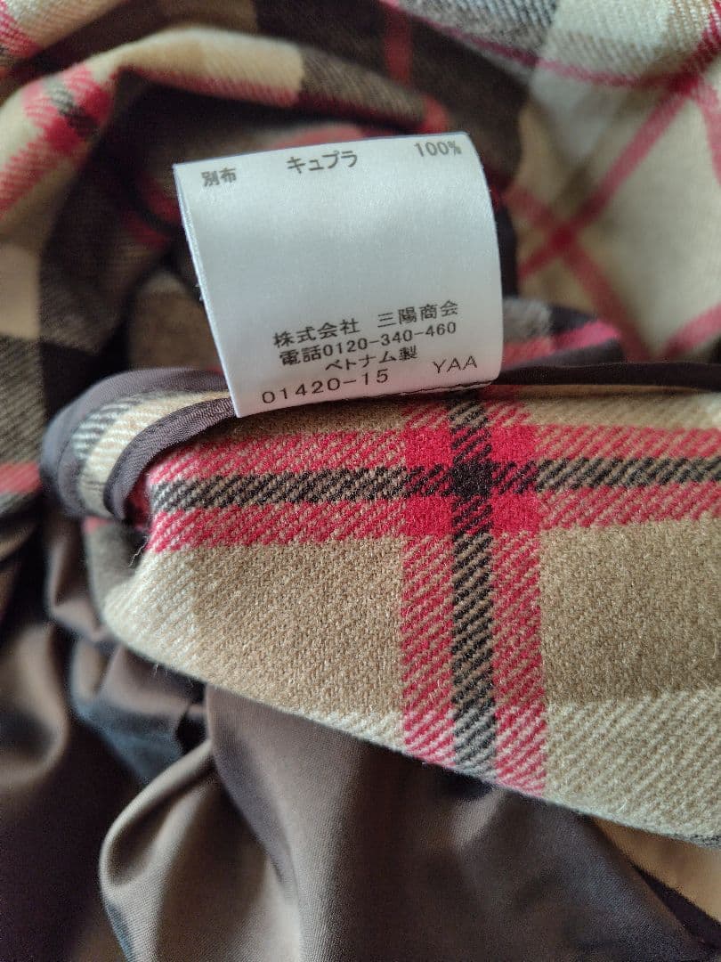 MACKINTOSH LONDON マッキントッシュロンドン トレンチコート