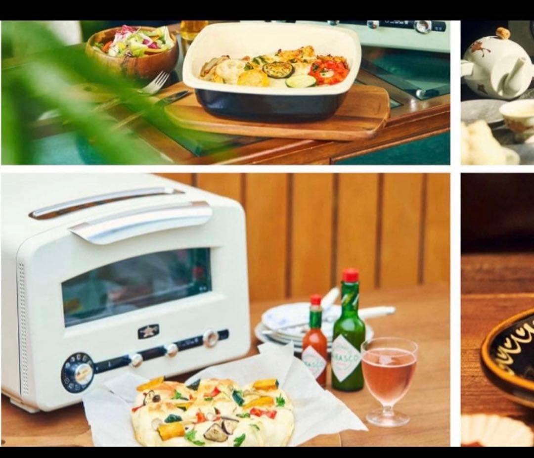 ALADDIN グリル&トースター フラッグシップモデル 白AET-GP14B