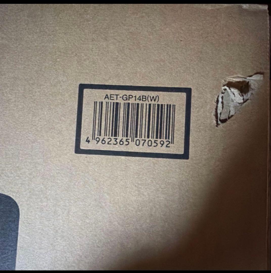 ALADDIN グリル&トースター フラッグシップモデル 白AET-GP14B