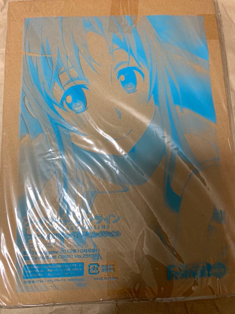 電撃G’s Festival! Comic vol.14