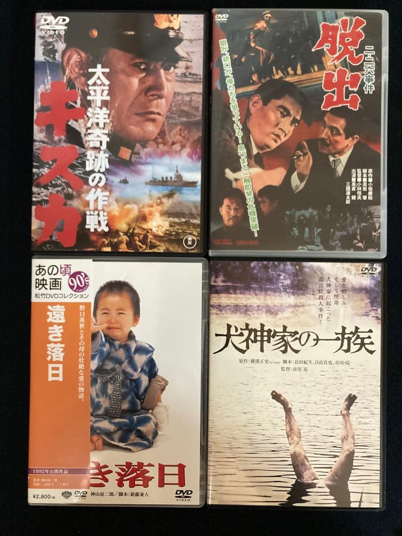 日本映画　DVD 4作品セット