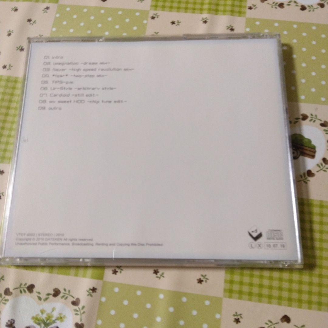 希少　DATEKEN　D.A.technology & remixes　ボカロ