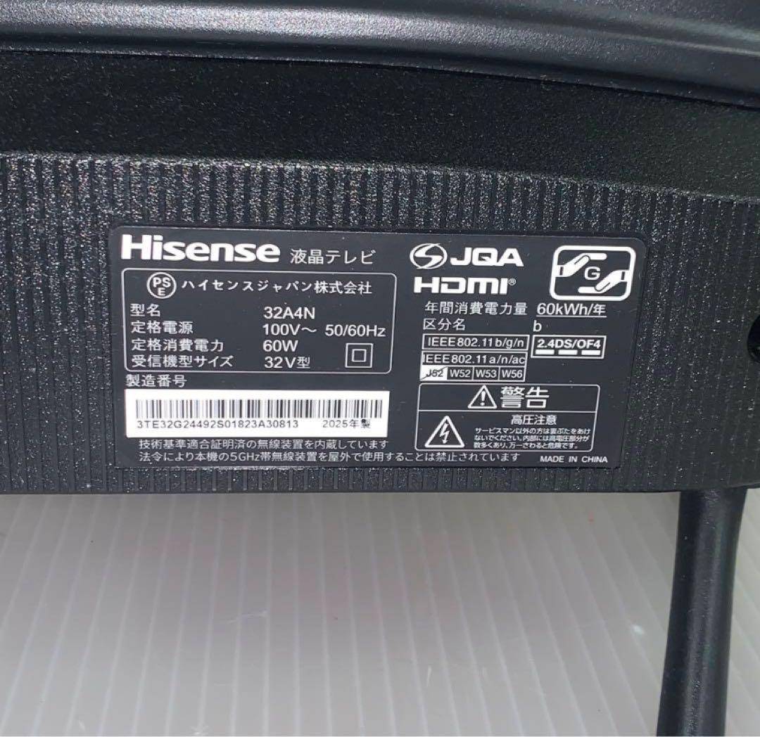 Hisense 32V型液晶テレビ 32A4N