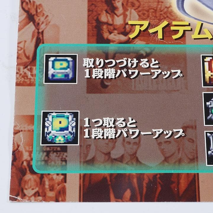 純正インスト+取扱説明書　エスプレイド　CAVE