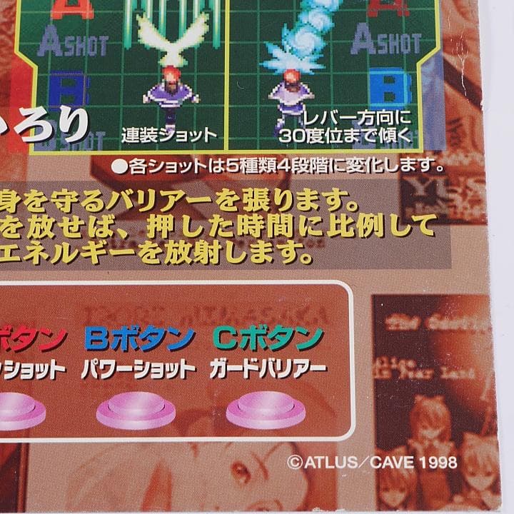 純正インスト+取扱説明書　エスプレイド　CAVE