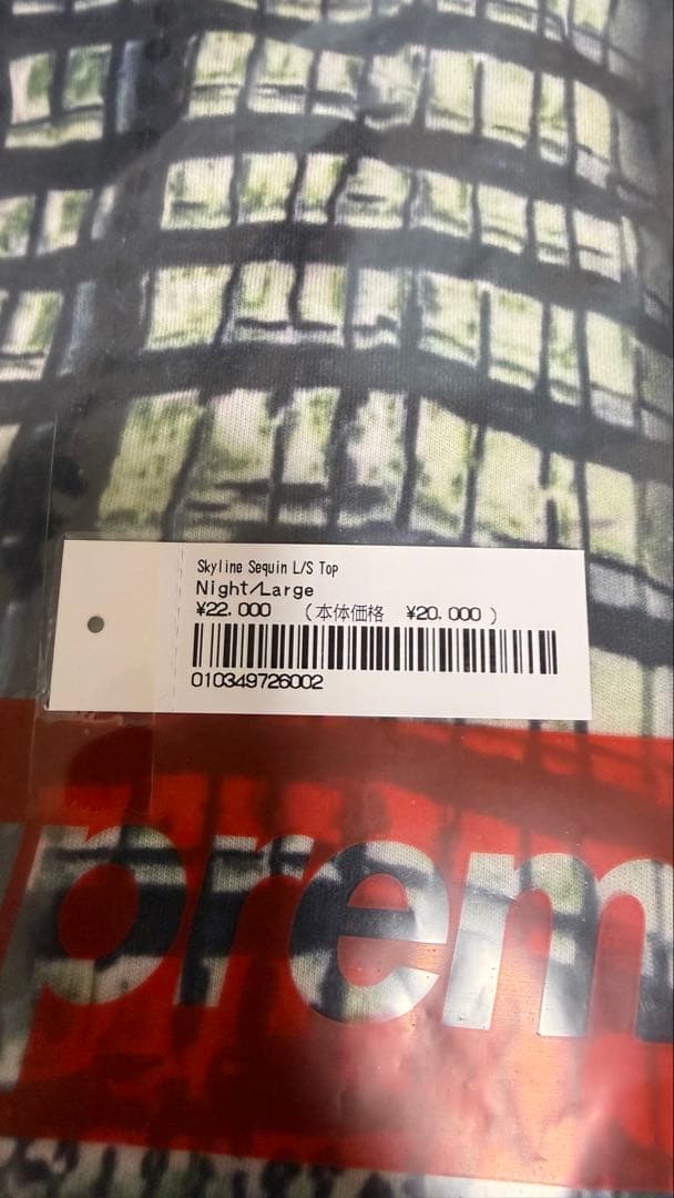 Supreme Skyline Sequin L/S Top 高山