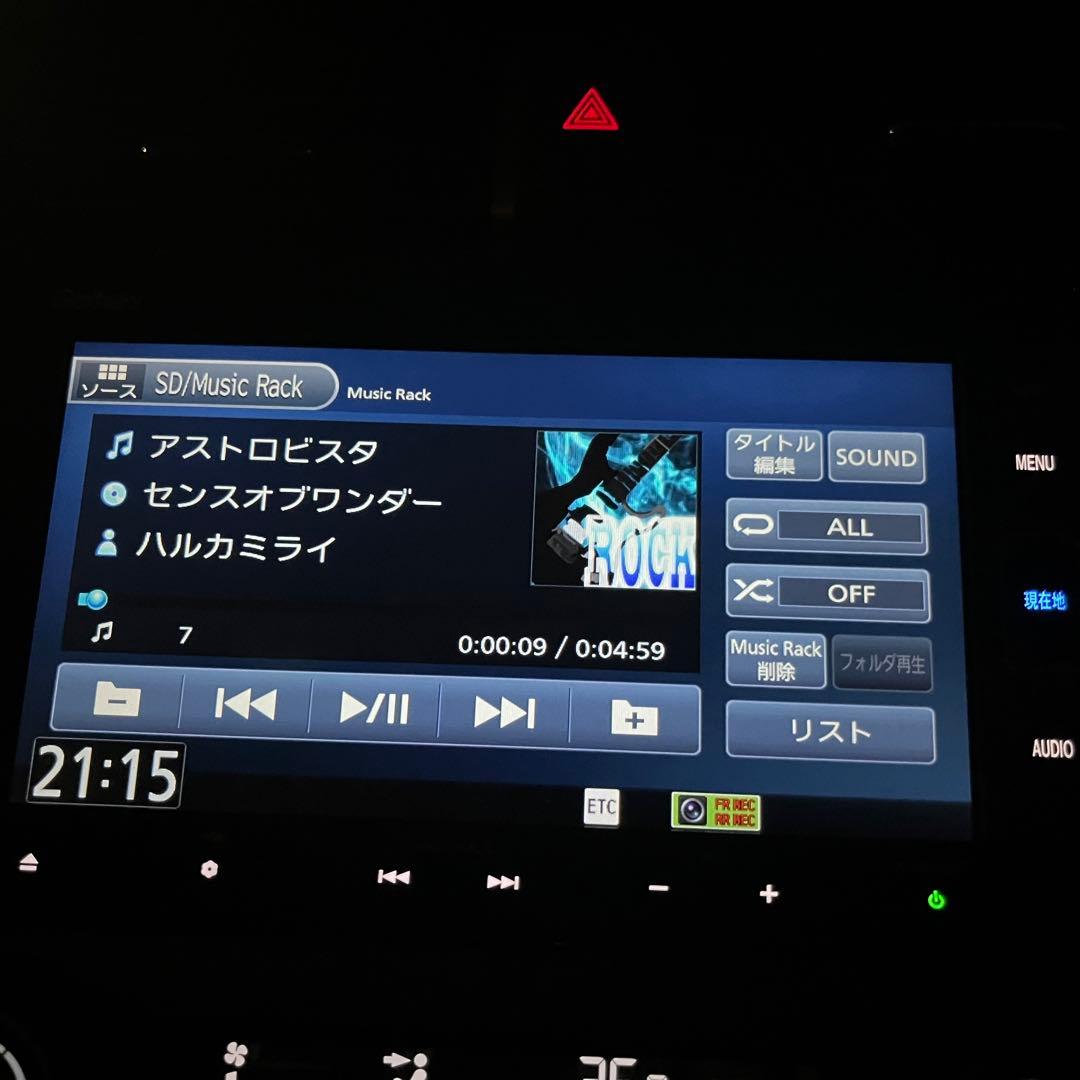 vxm-204vfi ギャザーズ 7インチナビ