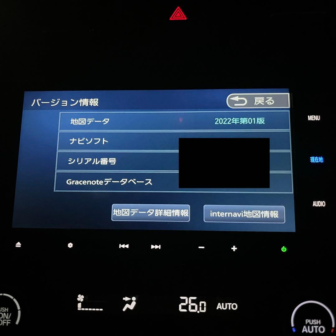vxm-204vfi ギャザーズ 7インチナビ