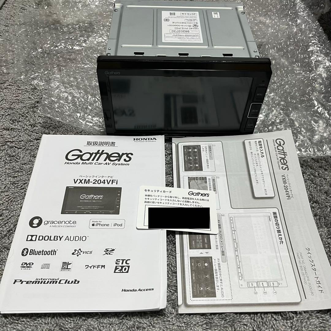 vxm-204vfi ギャザーズ 7インチナビ