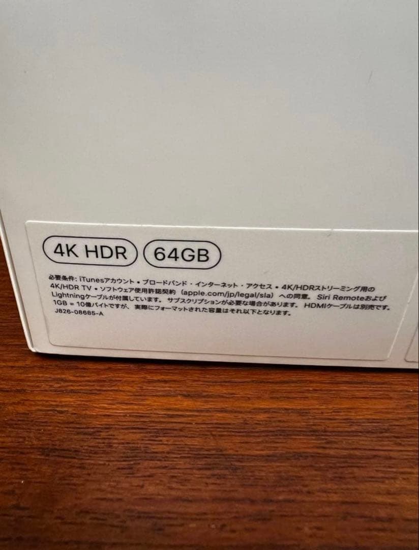 Apple TV 4K 第2世代(64GB) MXH02J/A