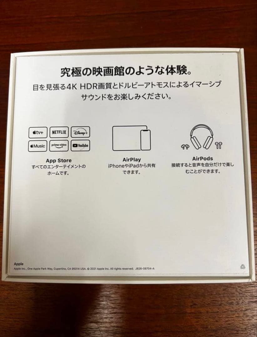 Apple TV 4K 第2世代(64GB) MXH02J/A