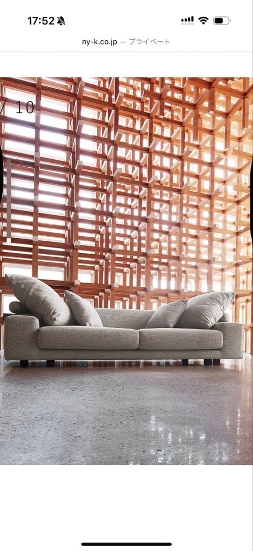 広々ローソファ　NOYES Decibel Professional 3人掛