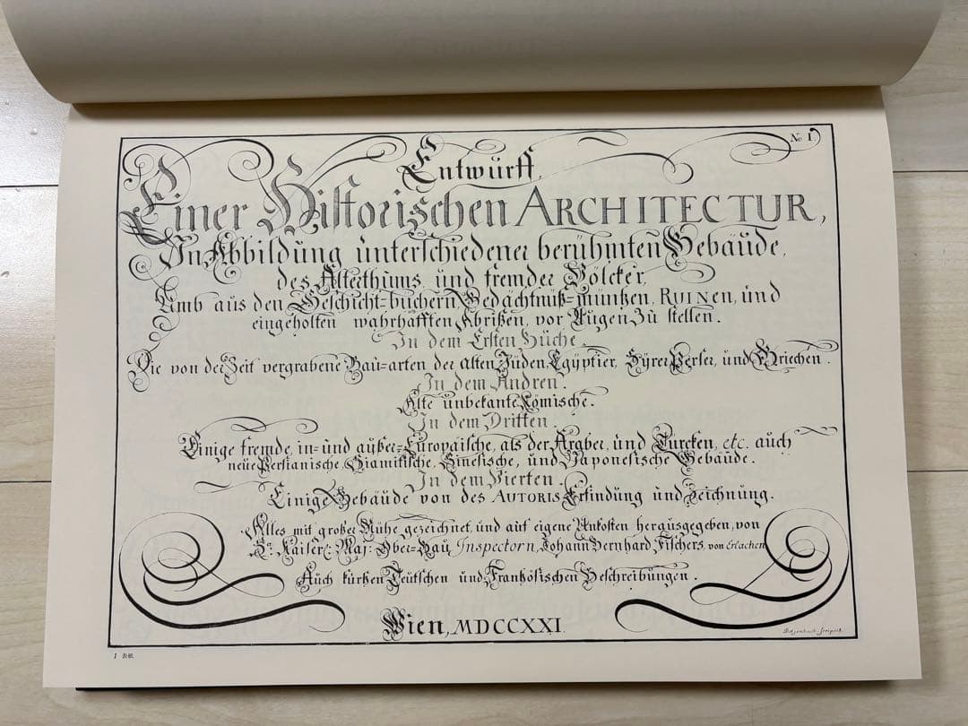 【貴重】歴史的建造物　フィッシャー・フォン・エルラッハ『歴史的建築の構想』注釈