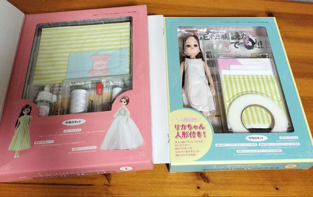 ソーイングで楽しむリカちゃんの季節のコーディネート 着せかえソーイングBOOK