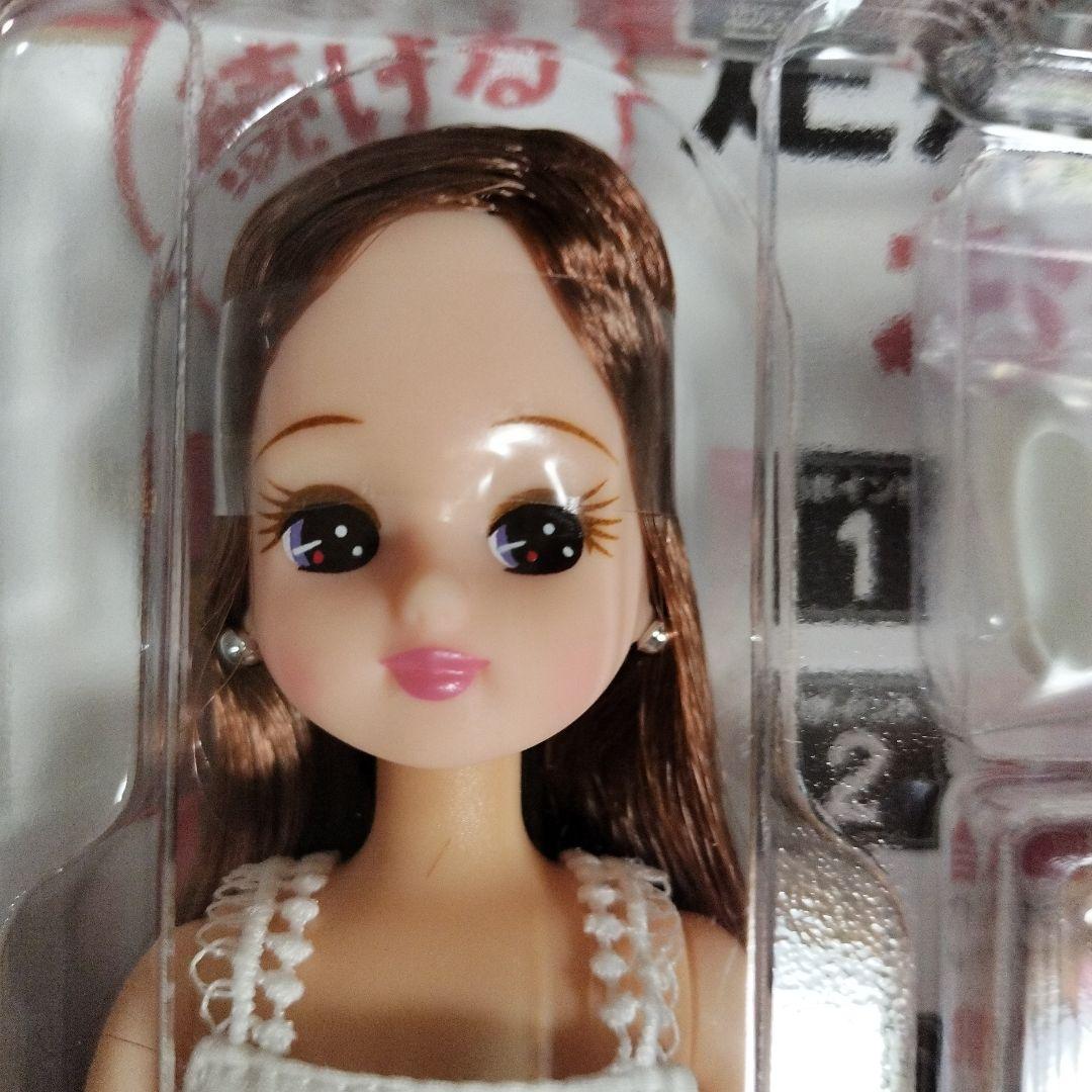 ソーイングで楽しむリカちゃんの季節のコーディネート 着せかえソーイングBOOK