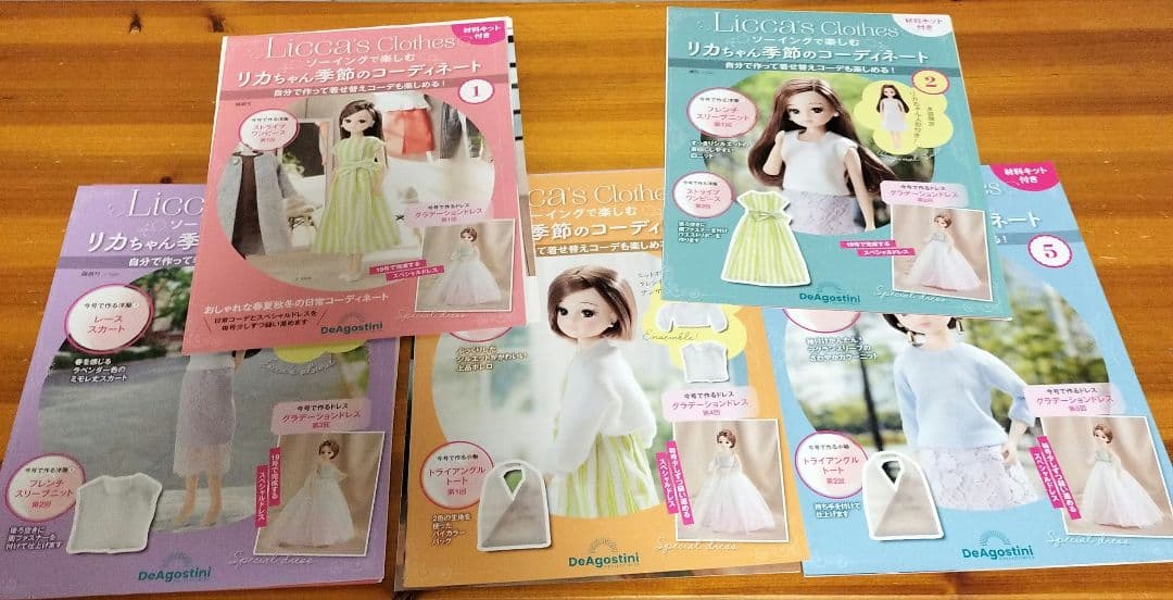 ソーイングで楽しむリカちゃんの季節のコーディネート 着せかえソーイングBOOK