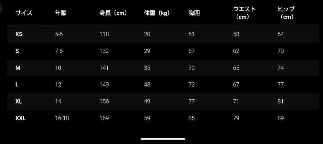 patagonia キッズ XL ナノパフジャケット