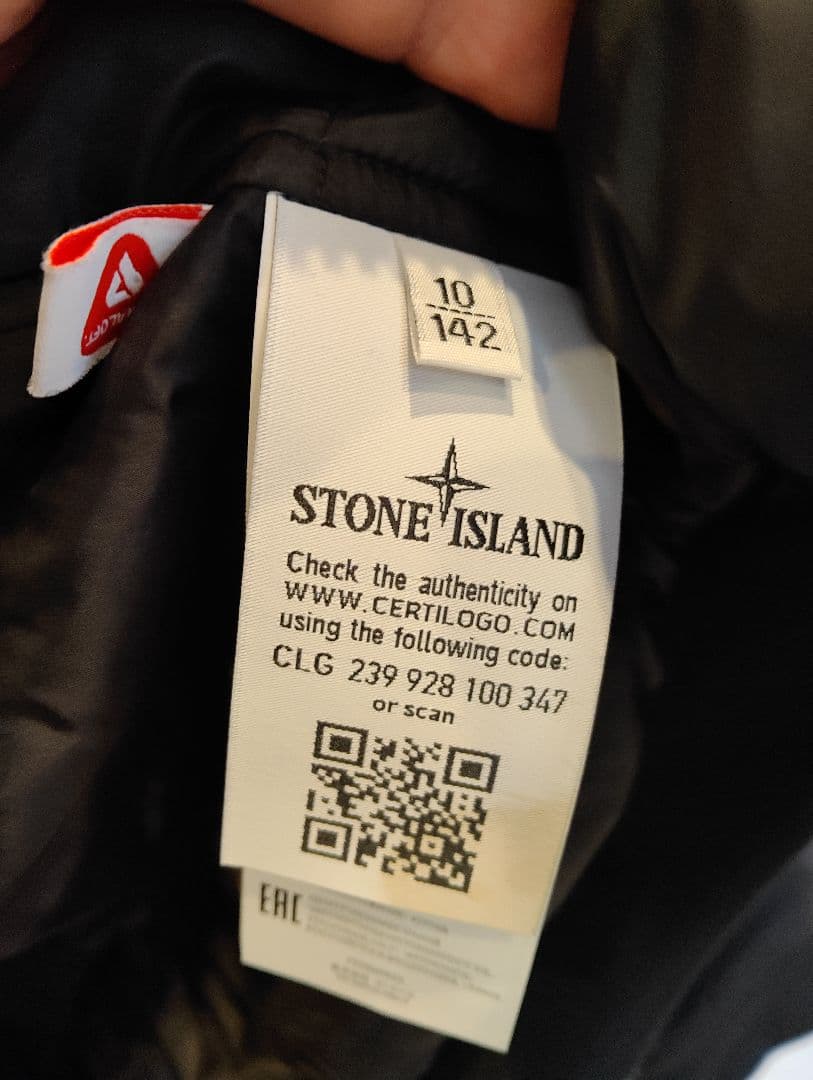 ストーンアイランド　Stone　ナイロンジャケット　140 ジュニア