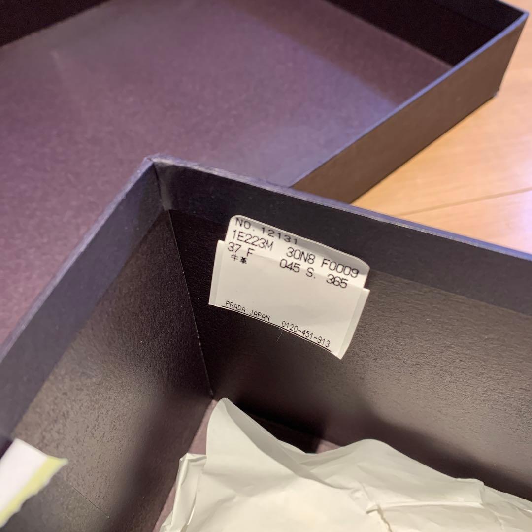 PRADA ホワイトスニーカー　37サイズ（23.5センチ）　箱あり